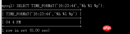 MySQL中常用日期时间函数有哪些