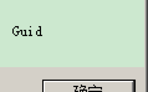 C# 可以利用反射给只读属性赋值吗？