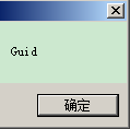 C# 可以利用反射给只读属性赋值吗?