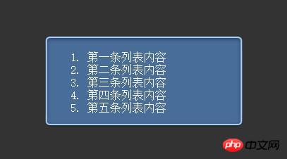 使用CSS3时限随内容自动伸缩的背景 使用CSS3时限随内容自动伸缩的背景