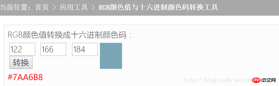 如何用Windows自带画图工具吸取色值