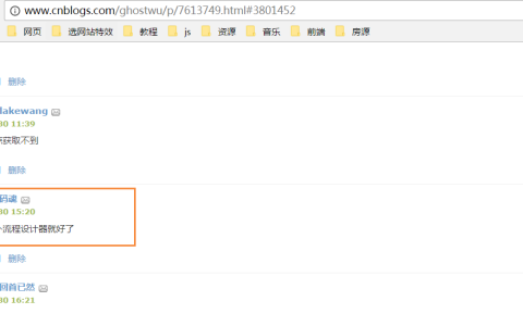 html5自己做一个类似windows的画图软件的方法