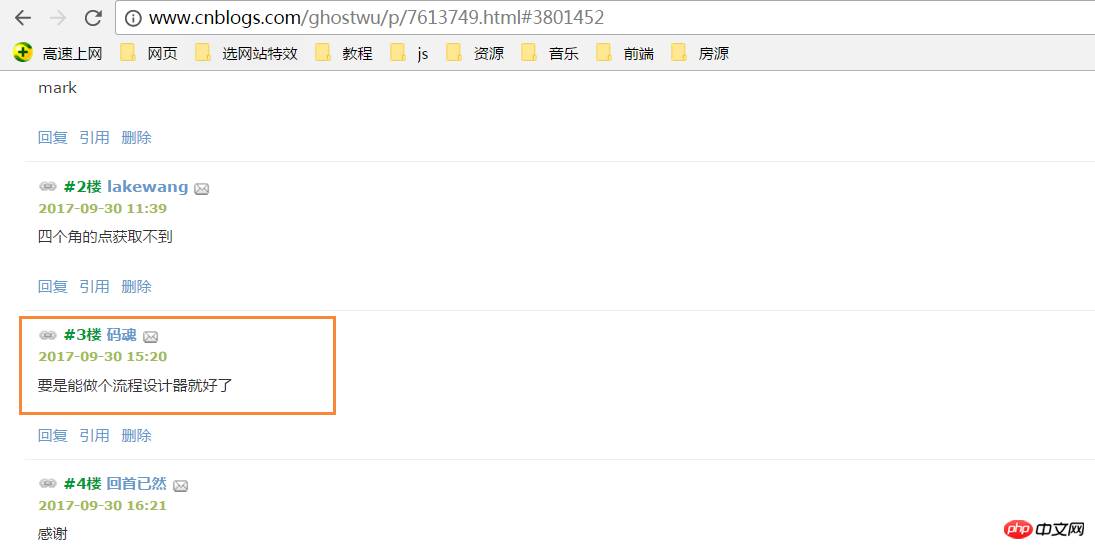 html5自己做一个类似windows的画图软件的方法