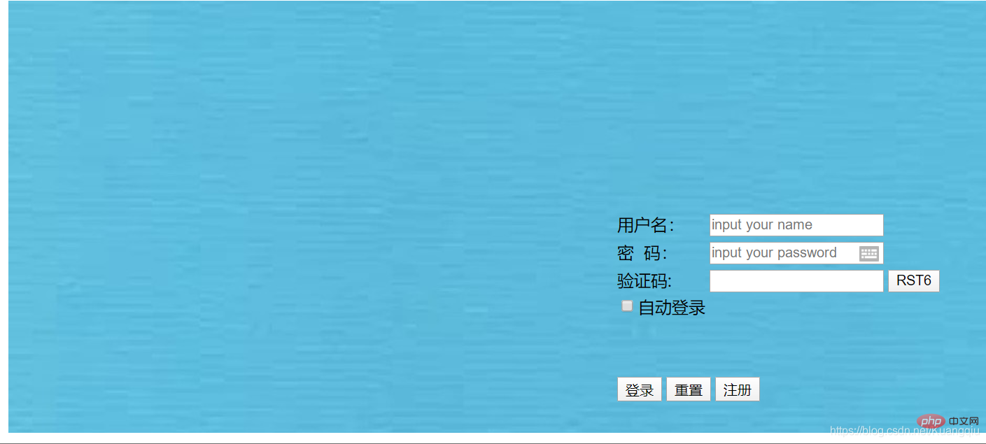 HTML如何实现简单登录页面