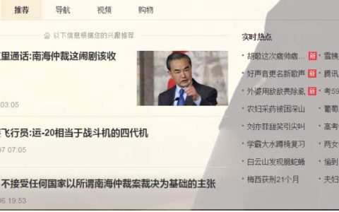 HTML中标签栏的几种实现方法