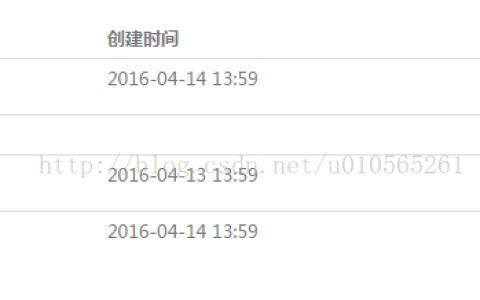 HTML中 table鼠标拖拽排序功能的实现