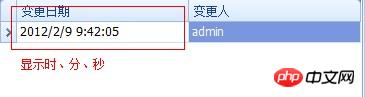 c#DevExpress gridcontrol日期行的显示格式设置详解（图文）