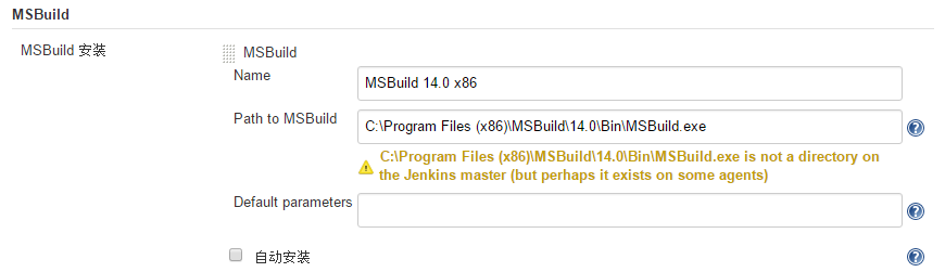 为 Jenkins 配置 .NET 持续集成环境