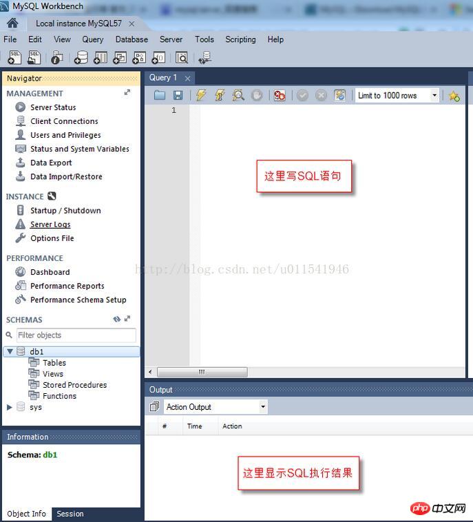 MYSQL教程关于mysql5.7.18的安装和连接教程