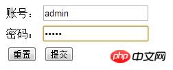 html中关于table以及form表单标签的详解