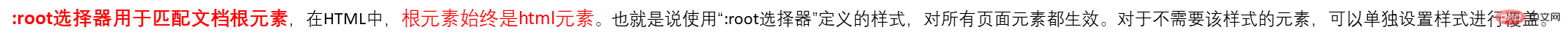 css结构化伪类选择器有哪些