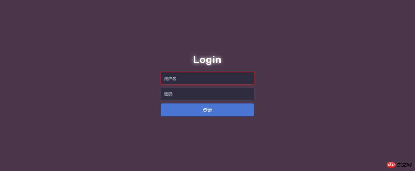 使用Html制作简单登录页面的方法