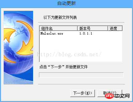 详解c#Winform程序自动更新实现方法(图)