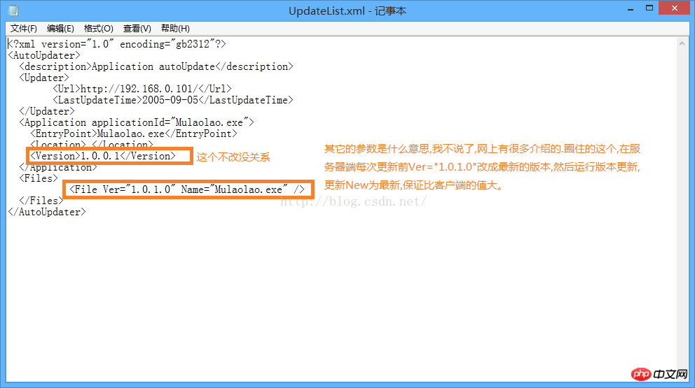 详解c#Winform程序自动更新实现方法(图)
