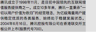 CSS定制文本省略的方法