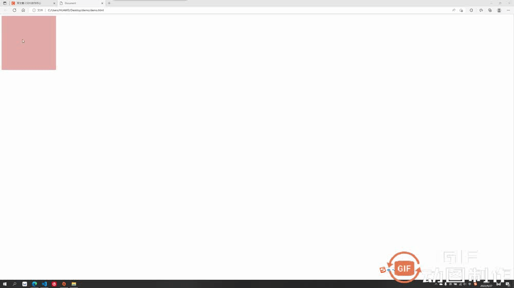 带你吃透CSS3属性：transition 与 transform
