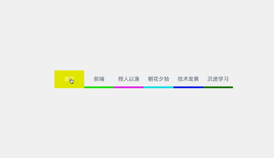 CSS之巧用渐变