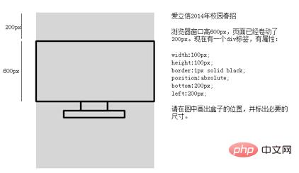 css怎么设置相对定位和绝对定位