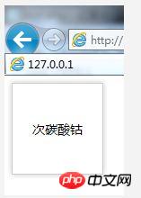 如何使用CSS3配合IE滤镜实现渐变和投影的效果