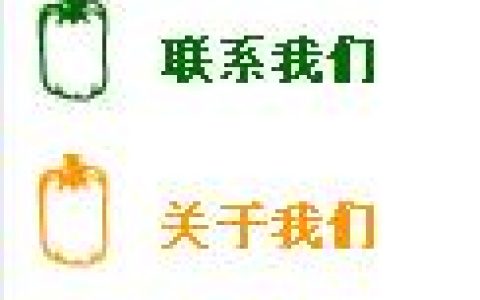 CSS实现带有小图片的LI图标列表菜单