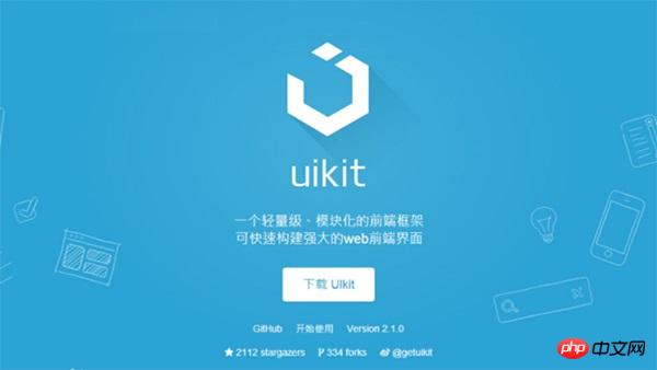 css框架：五大css流行框架的总结