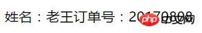 分享一个IoC入门教程实例