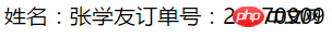 分享一个IoC入门教程实例