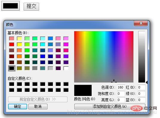 HTML5新增了哪些input类型及其属性?