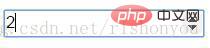 HTML5新增了哪些input类型及其属性?