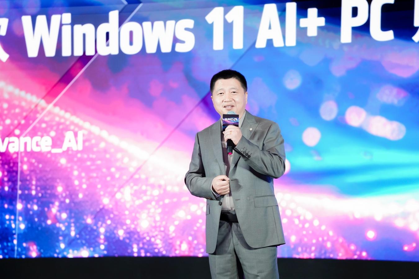 AMD与微软强强携手，开启 Windows 11 AI+PC新时代