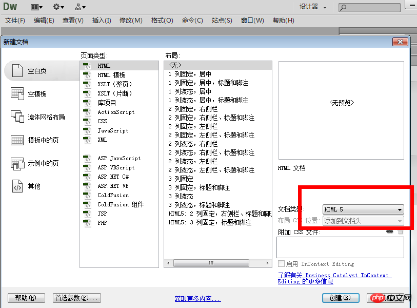 关于bootstrap3.0的栅格系统原理