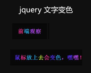 紫色炸裂字效制作