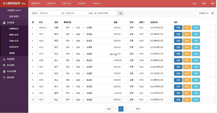 如何恢复mysql数据库_mysql数据库恢复操作方法