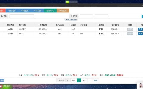 请求的操作需要提升怎么解决