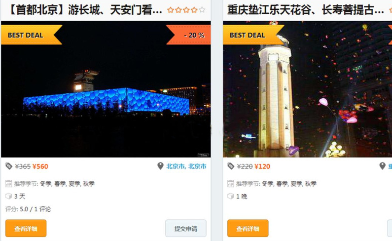 CSS表格自适应宽度怎么设_CSS表格自适应宽度设置教程