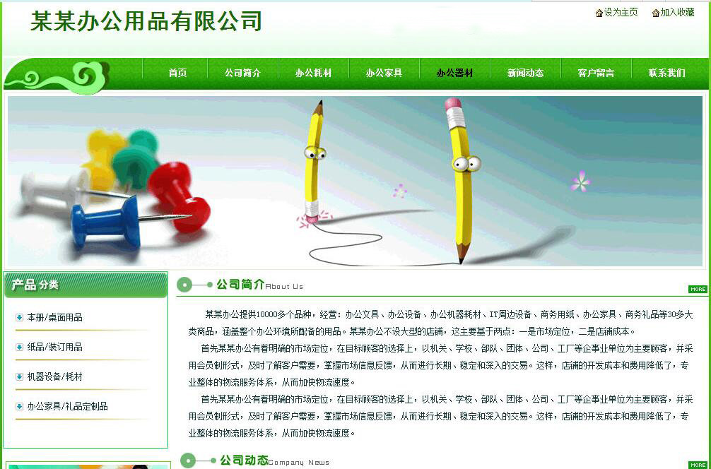 福昕PDF阅读器中文版下载
