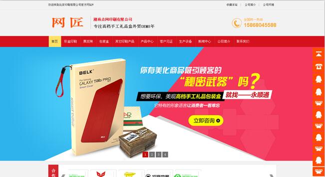 车队管理系统软件试用版安装说明文档