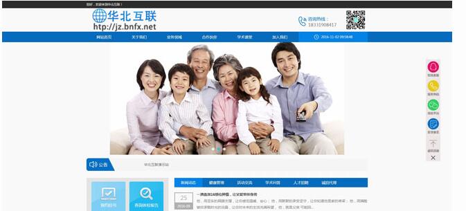 eclipse怎么修改包名？eclipse修改包名的方法