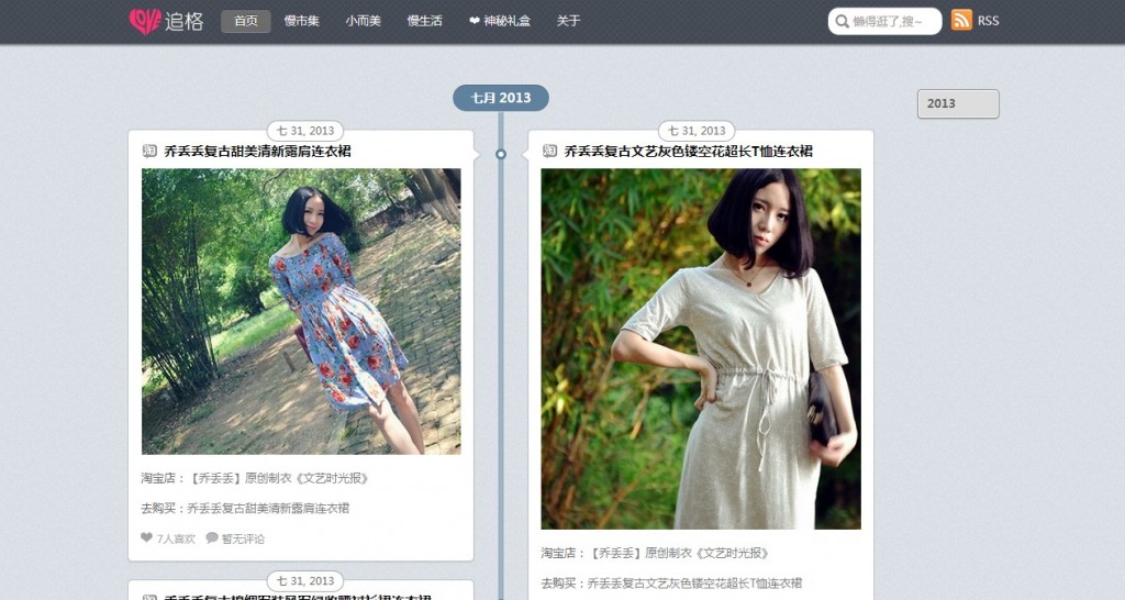 vivo浏览器如何设置主页 vivo浏览器自定义启动页面的方法