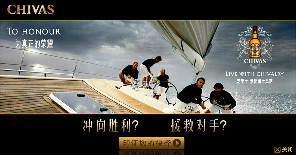 原生js电影网可关闭重播的顶部广告代码