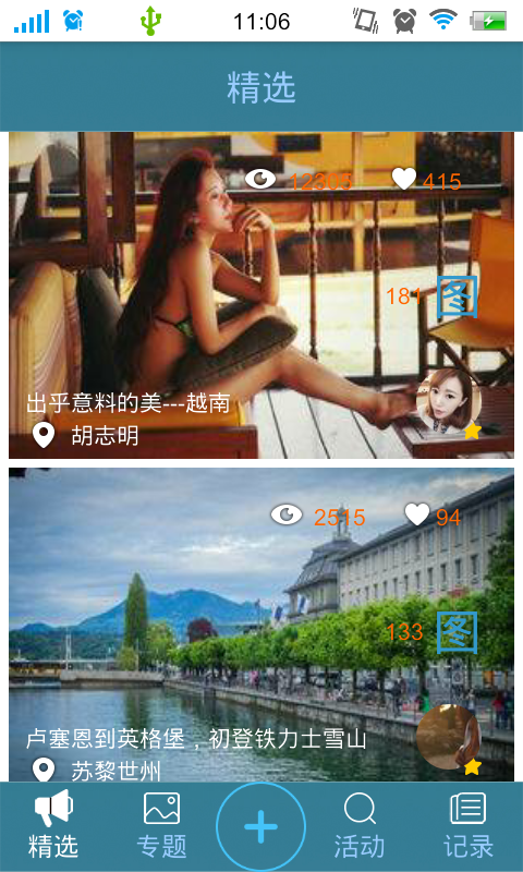 掌握AI:Illustrator学习指南