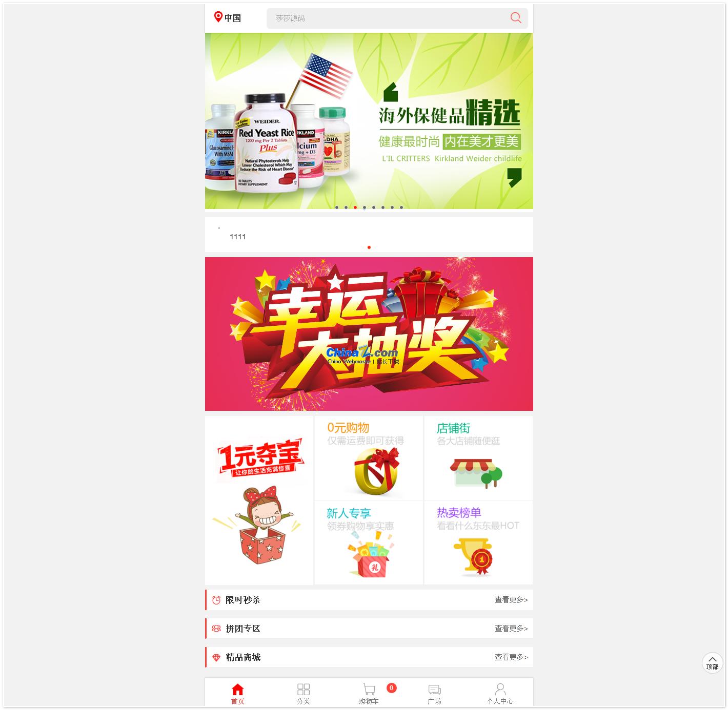 小红书商户版能开通直播吗_小红书商户版直播功能开通条件