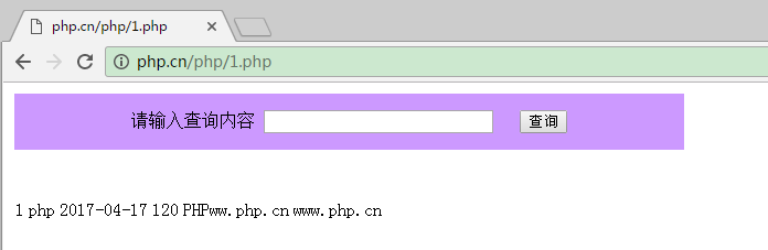 关于mysql_fetch_object()函数的10篇文章推荐