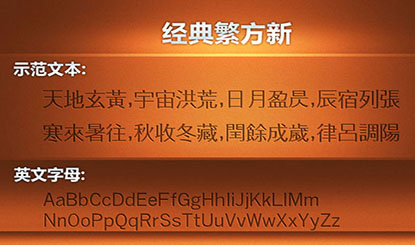 Word文字转繁体字方法