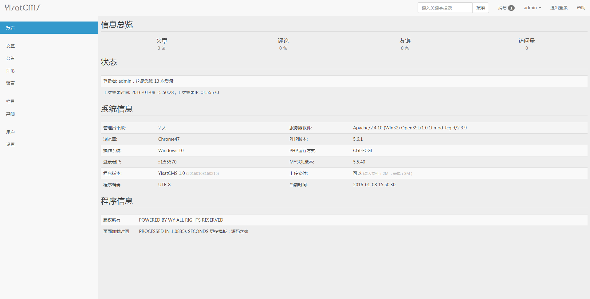 mysql如何记录用户登录_mysql用户登录日志方法