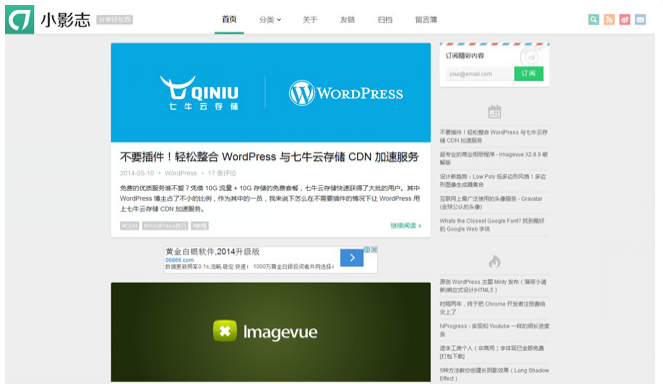平板电脑怎么设置自动关机?