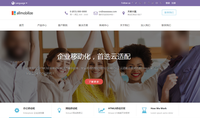 foxmail客户端登录入口 foxmail网页版最新企业登录方式优化