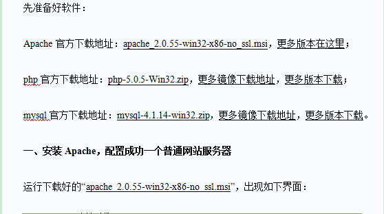 PDF Creator安装指南