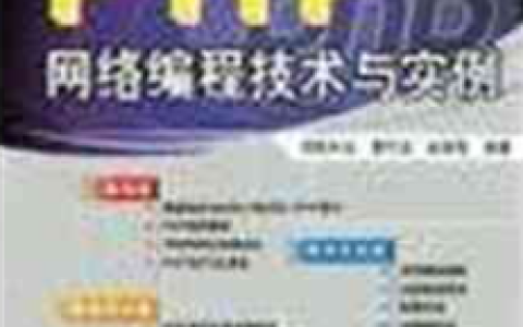 MySQL安装配置jdbc和基础学习