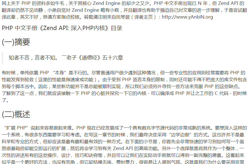 Windows7如何开启桌面小工具功能